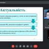Слухання проміжних результатів курсових досліджень студентів 3 курсу першого (бакалаврського) рівня спеціальності 016 Спеціальна освіта